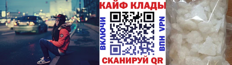 Где купить наркоту Красноперекопск КОКАИН Меф мяу мяу МЕТАМФЕТАМИН МАРИХУАНА Alpha-PVP