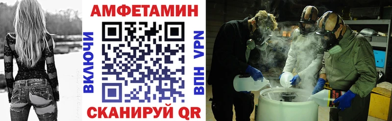 АМФЕТАМИН Premium Красноперекопск