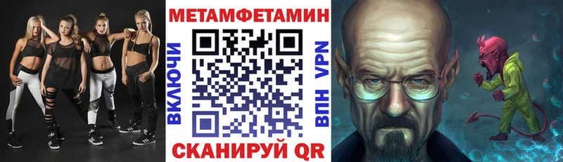 гидра ссылки  Красноперекопск  АМФЕТАМИН Premium 