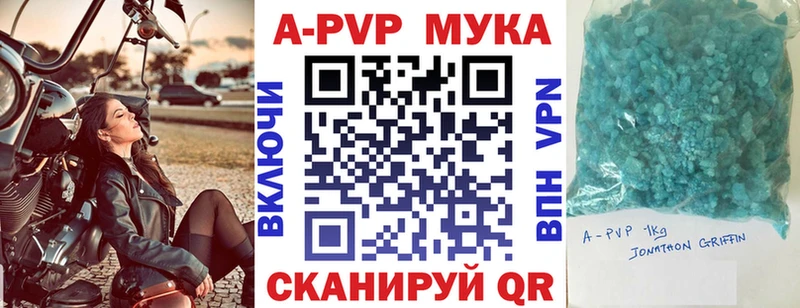A-PVP СК  Красноперекопск 