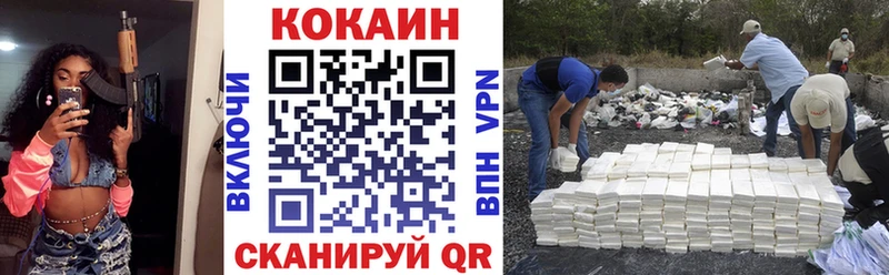 где можно купить   Красноперекопск  КОКАИН FishScale 