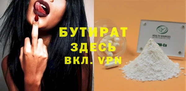 первитин Карталы