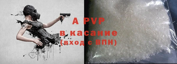 кокаин Каменногорск