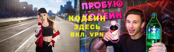 кокаин Каменск-Шахтинский