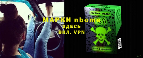 синтетический гашиш Иннополис