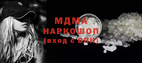 MESCALINE Касимов