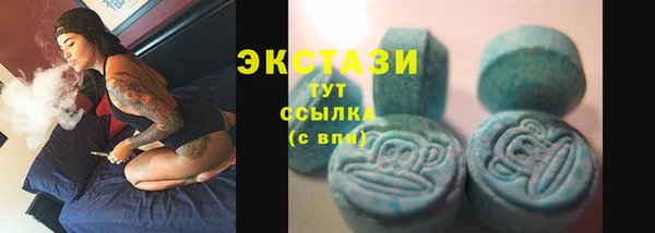 первитин Карталы