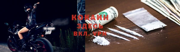 первитин Карталы