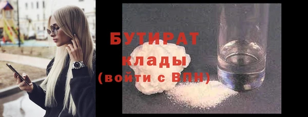 кокаин Каменск-Шахтинский