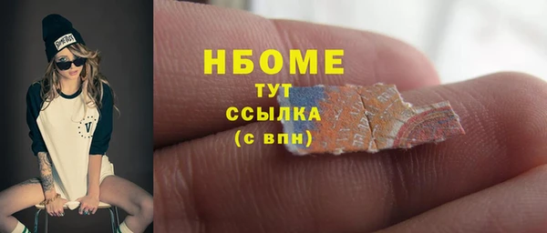 MESCALINE Касимов