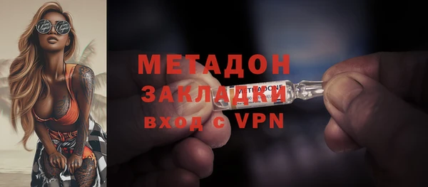 кокаин Каменногорск