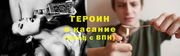 кокаин Каменск-Шахтинский