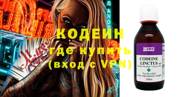 MESCALINE Касимов