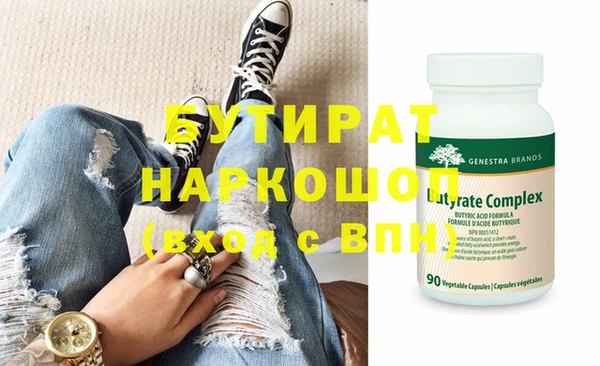 прущие крисы Карпинск