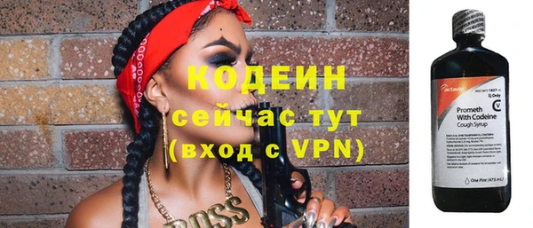 дистиллят марихуана Каменка