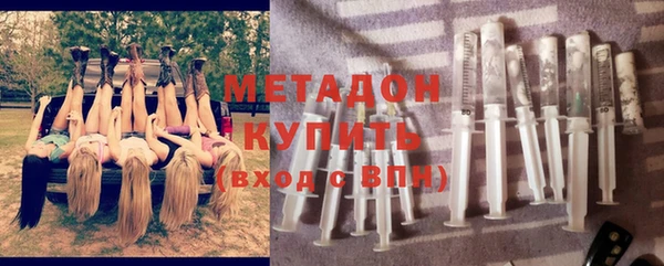 дистиллят марихуана Каменка
