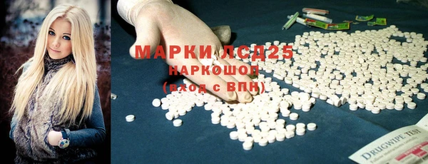MESCALINE Касимов