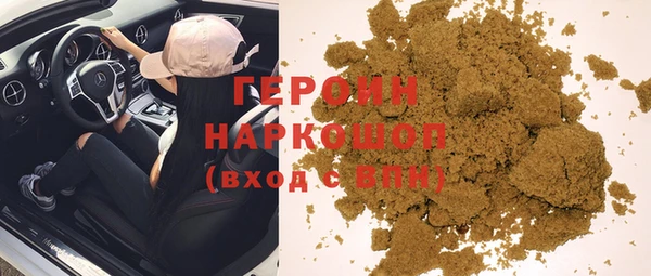 кокаин Каменск-Шахтинский