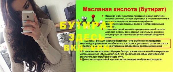 первитин Карталы