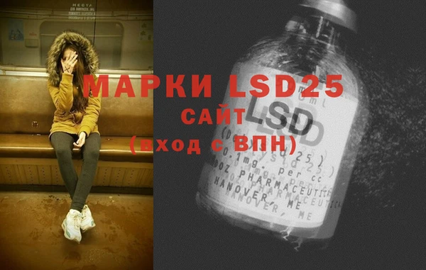 кокаин Каменногорск