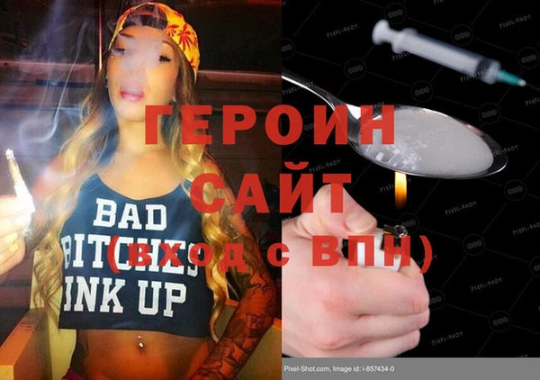 первитин Карталы
