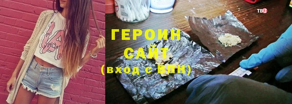 прущие крисы Карпинск