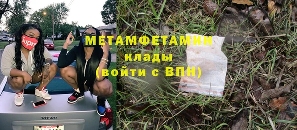 первитин Карталы