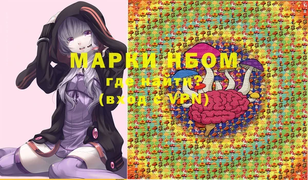 кокаин Каменск-Шахтинский