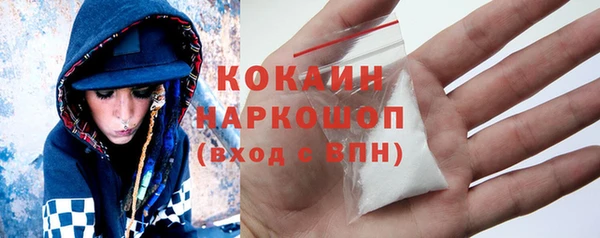 гашишное масло Валдай