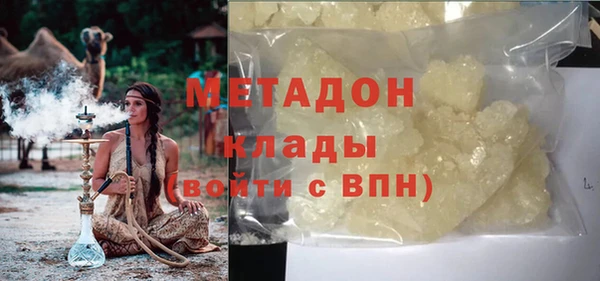 прущие крисы Карпинск