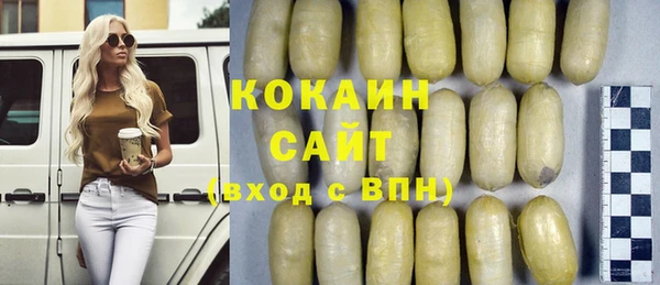 кокаин Каменногорск