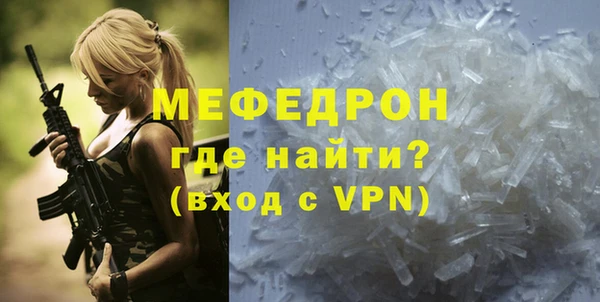 кокаин Каменск-Шахтинский
