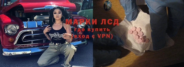 первитин Карталы