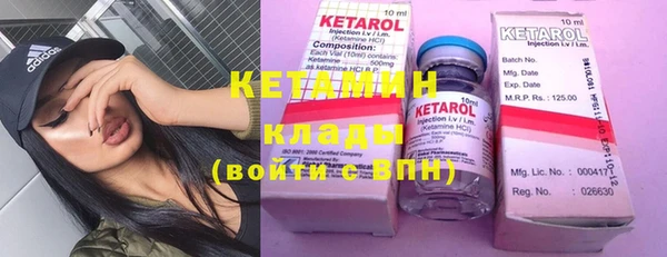 кокаин Каменногорск