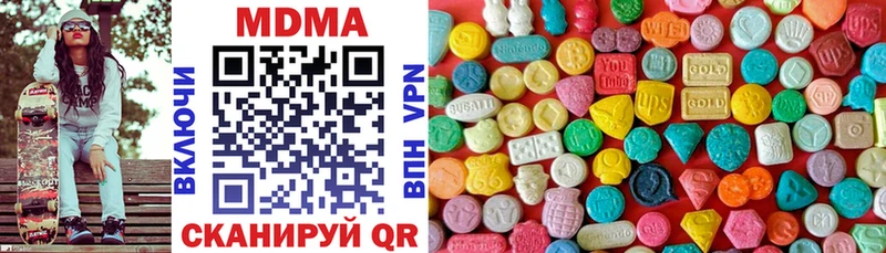 как найти закладки  Красноперекопск  MDMA кристаллы 