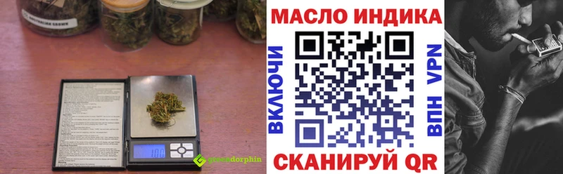 продажа наркотиков  ссылка на мегу зеркало  Дистиллят ТГК Wax  Красноперекопск 