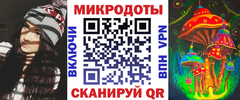 Галлюциногенные грибы MAGIC MUSHROOMS  shop клад  Красноперекопск 
